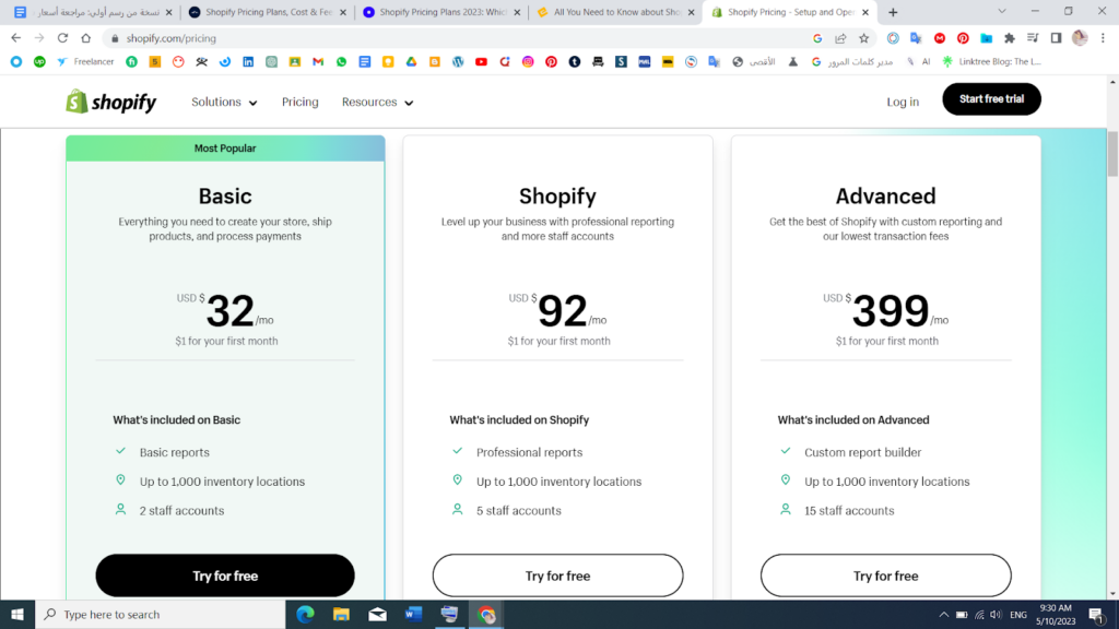 خطط وأسعار منصة شوبيفاي  